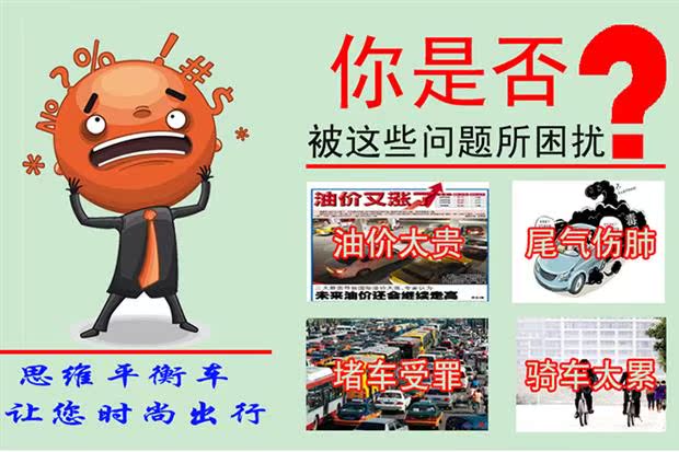 xe thăng bằng mini Tư duy mới xe cơ thể cảm giác xe điện tự cân bằng xe hai bánh tự động xe tay ga off-road pin lithium axit chì mua xe thăng bằng ander ở đâu